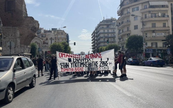 Θεσσαλονίκη: Σε εξέλιξη η πορεία των αντιεξουσιαστών ενάντια στο εργασιακό νομοσχέδιο (φωτ.)