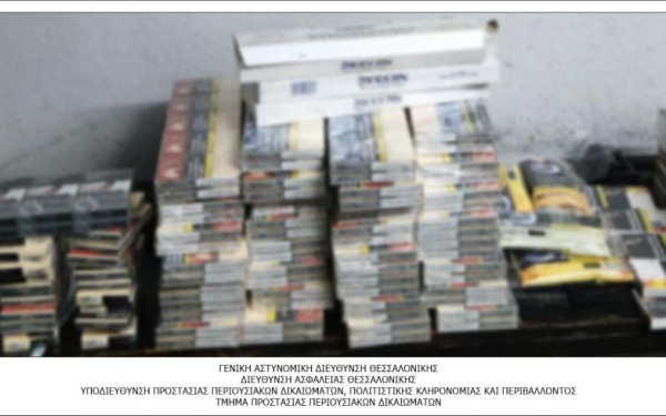 Θεσσαλονίκη: Επιχείρηση της ΕΛ.ΑΣ. κατά λαθρεμπορίας καπνικών προϊόντων
