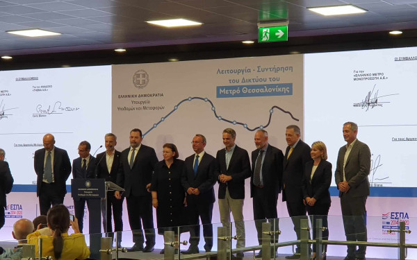 Μετρό Θεσσαλονίκης: Υπογράφηκε η Σύμβαση Λειτουργίας - Στην τελική ευθεία το έργο