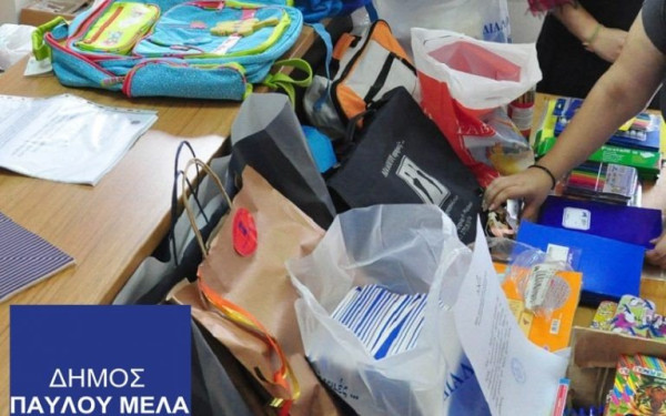 Δήμος Παύλου Μελά: Συνεχίζεται η συγκέντρωση σχολικών ειδών για μαθητές με οικονομικές δυσκολίες