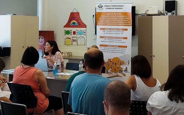 Δράση για την ενδυνάμωση των ΑμεΑ και των οικογενειών τους στον δήμο Νεάπολης Συκεών