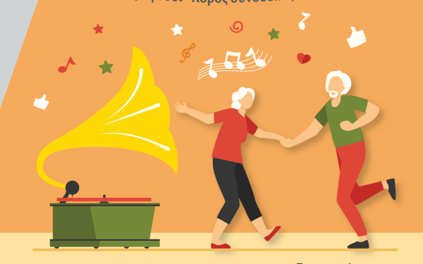 «Αλλιώτικη παρέα ξανά μαζί 2023»: Η μεγάλη γιορτή των ΚΑΠΗ Δήμου Παύλου Μελά 