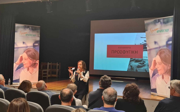 Χρύσα Αράπογλου: Η ανάδειξη της προσφυγικής ταυτότητας είναι χρέος μνήμης, αλλά και προϋπόθεση για το μέλλον της Καλαμαριάς