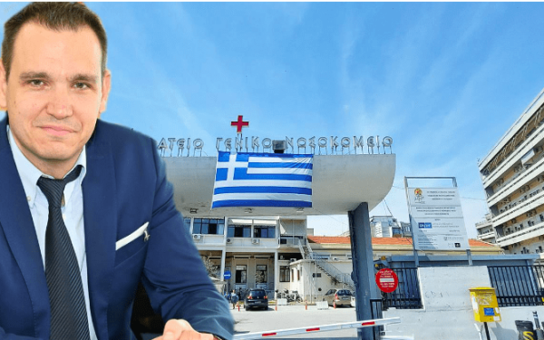 Καρκίνος ωοθηκών: Ευρωπαϊκή πιστοποίηση για το «Ιπποκράτειο» Θεσσαλονίκης