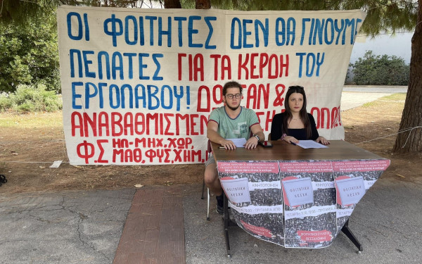 ΑΠΘ: Δωρεάν σίτιση για όλους ζητούν οι φοιτητές