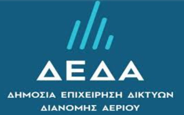 H ΔΕΔΑ απορρόφησε τις ΕΔΑ ΘΕΣΣ και ΕΔΑ Αττικής