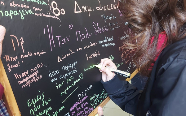 Ο Σίμος Δανιηλίδης για τη συμπερίληψη  των ατόμων με αναπηρία