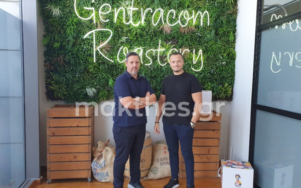 Gentracom: Επενδύσεις στον ελληνικό espresso και  πανελλαδικό δίκτυο υποκαταστημάτων