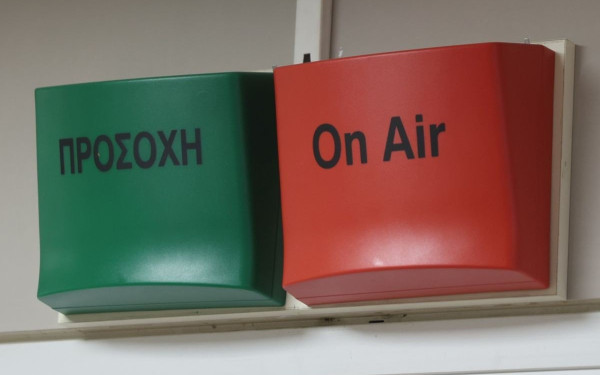 Ευρωεκλογές 2024: Ημερίδα και Debate από την ΕΣΗΕΜ-Θ και το Τμήμα Δημοσιογραφίας και ΜΜΕ του ΑΠΘ