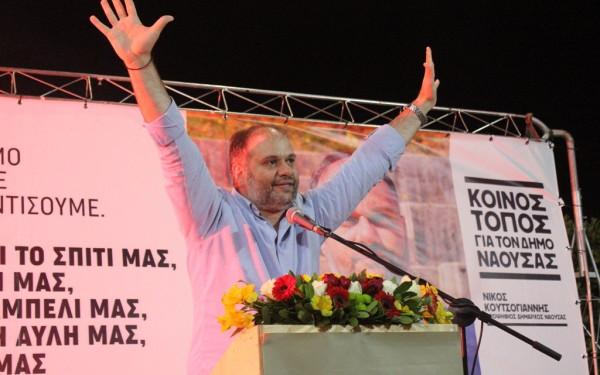 Δήμος Ηρωικής Πόλης Νάουσας: Επιστρέφει στη δημαρχία ο Νίκος Κουτσογιάννης 