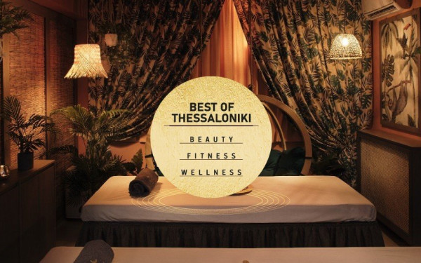 Animus Massage: Ένα ταξίδι στους 4 πολιτισμούς που θεμελίωσαν το μασάζ