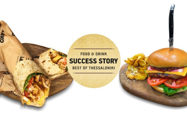 Ένα Μοναδικό Μeat House στην Πυλαία