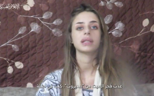 Η Χαμάς δημοσίευσε το πρώτο βίντεο με Ισραηλινή όμηρο: «Τραυματίστηκα και με φρόντισαν. Σας ζητώ απλώς να με φέρετε πίσω στο σπίτι μου»