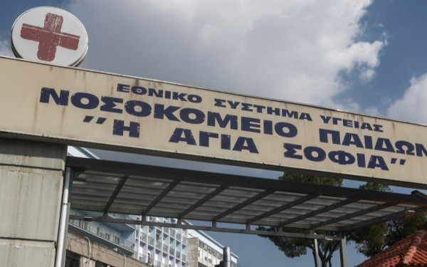 Καταγγελία για ξυλοδαρμό παιδοχειρουργού στο Παίδων «Αγία Σοφία»