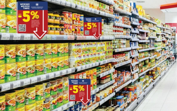 Ικανοποιημένο το υπουργείο Ανάπτυξης με τις τιμές στα προϊόντα με «Μόνιμη Μείωση Τιμής»