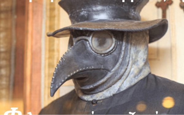 Φιλοσοφική διάλεξη περί θανάτου στο Δήμο Κορδελιού - Ευόσμου