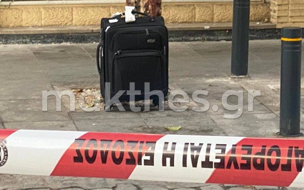 Θεσσαλονίκη: Έληξε ο συναγερμός για την «ύποπτη» βαλίτσα στο εβραϊκό μουσείο (βίντεο & φωτ.)