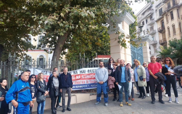 Θεσσαλονίκη: Μεταφορές, εκδρομές και κενά έβγαλαν στους δρόμους τους γονείς