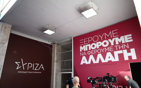 ΣΥΡΙΖΑ: Κουράσατε κ. Μητσοτάκη - Οι προτάσεις μας για την ακρίβεια είναι κοστολογημένες και άμεσα εφαρμόσιμες