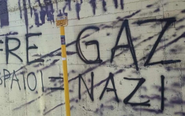 Θεσσαλονίκη: Βανδάλισαν την τοιχογραφία για τα θύματα του Ολοκαυτώματος (βίντεο)