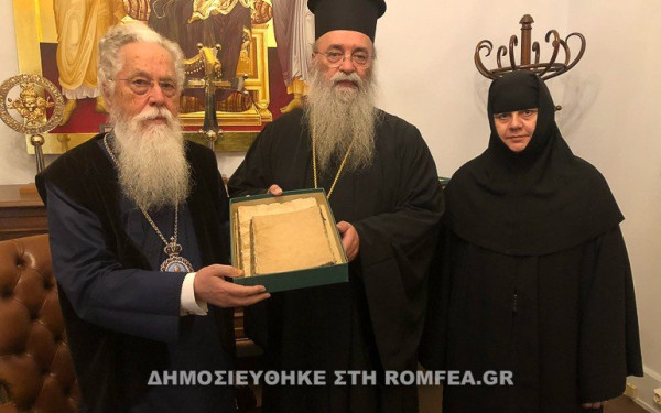 Κλεμμένα χειρόγραφα της Ι.Μ. Παναγίας Εικοσιφοινίσσης παρέλαβε ο Δράμας Δωρόθεος