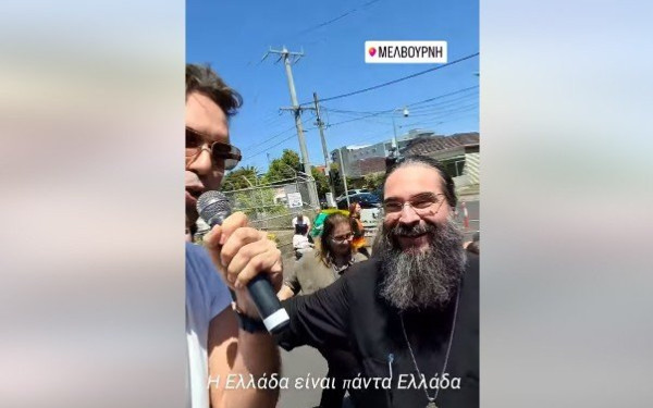 Τρικαλινός παπάς σέρνει το χορό στο Greek festival της Αυστραλίας - Δείτε βίντεο