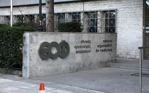 ΕΟΦ: Προειδοποίηση για παράνομη διακίνηση σκευάσματος με τη φαρμακευτική ουσία σεμαγλουτίδη