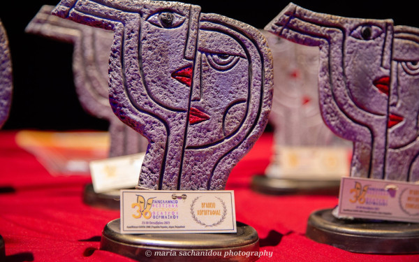 Όλα τα βραβεία του 3ου Φεστιβάλ Ερασιτεχνικού Θεάτρου Θερμαϊκού