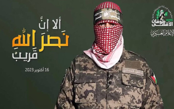 Κυβερνοεπίθεση στην ιστοσελίδα της Μακάμπι Τελ Αβίβ: «Η νίκη του Αλλάχ είναι κοντά» έγραψαν οι υποστηρικτές της Χαμάς