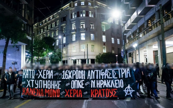 Εξάρχεια: Επεισόδια με μολότοφ και χημικά - Τρεις συλλήψεις