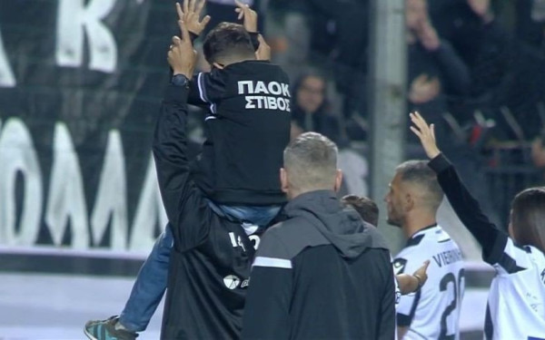 Ο μικρός Γιάννης αποθεώθηκε στην Τούμπα και έκανε την πρόβλεψή του για την ευρωπαϊκή πορεία του ΠΑΟΚ (βίντεο)