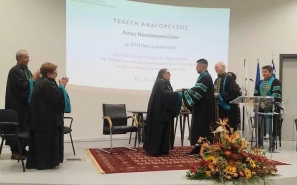 Πανεπιστήμιο Δυτ. Μακεδονίας: Επίτιμη διδάκτορας του Παιδαγωγικού η Λίνα Νικολακοπούλου (βίντεο)
