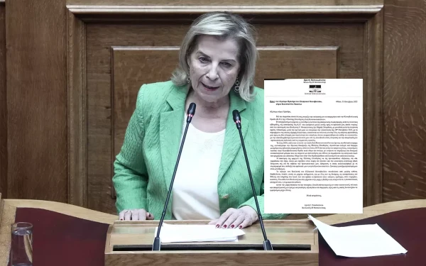 Πλεύση Ελευθερίας: Αποχωρεί η βουλευτής Β' Θεσσαλονίκης, Αρετή Παπαϊωάννου 