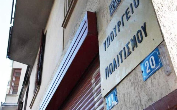 Υπουργείο Πολιτισμού: Eργασίες αποκατάστασης και ανάδειξης του Τεμένους Κουρσούμ, στην Καστοριά