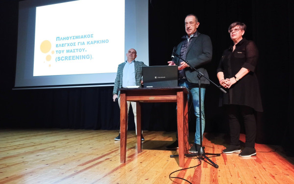 Ωραιόκαστρο: Αναδείχθηκε η σημασία της πρόληψης του καρκίνου του μαστού