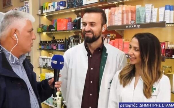Αλεξανδρούπολη: Το ζευγάρι φαρμακοποιών που έγινε viral - Δείτε βίντεο