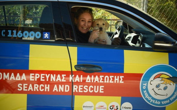 Θεσσαλονίκη: Το «Χαμόγελο του Παιδιού» πρόσθεσε στην οικογένειά του ένα αξιαγάπητο κουτάβι (φωτ.)