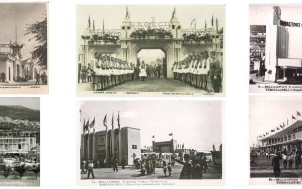 ΔΕΘ: Ψηφιοποιήθηκαν πάνω από 72.000 ιστορικά τεκμήρια - Δείτε φωτογραφίες