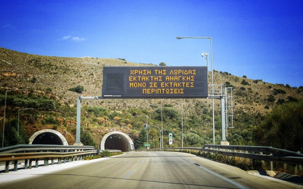 Εγνατία Οδός: Υπογράφηκε η σύμβαση παραχώρησης- Στις ΓΕΚ ΤΕΡΝΑ και EGIS ο οδικός άξονας