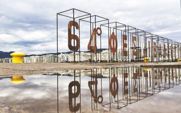 64ο Φεστιβάλ Κινηματογράφου Θεσσαλονίκης: 86.000 επισκέπτες και θεατές στη φετινή διοργάνωση 