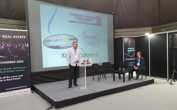 Χαλκιδική: Οι Βαλκάνιοι κυρίαρχοι στην αγορά ακινήτων με το 41% των συμβολαίων