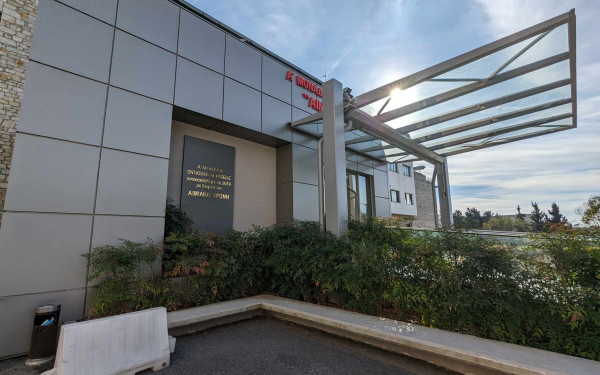 Νοσοκομείο Παπανικολάου: Το μοναδικό στην Ελλάδα υπερμικροσκόπιο απέκτησε η πανεπιστημιακή Α' Ορθοπαιδική Κλινική Νοσοκομείο Παπανικολάου: Το μοναδικό στην Ελλάδα υπερμικροσκόπιο απέκτησε η πανεπιστημιακή Α' Ορθοπαιδική Κλινική