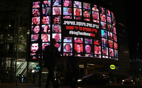 Ισραήλ: Έκτακτο υπουργικό συμβούλιο για να εγκρίνει την συμφωνία για απελευθέρωση ομήρων της Χαμάς