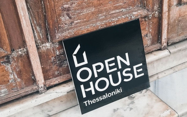OPEN HOUSE Thessaloniki 2025: Η αρχιτεκτονική του σήμερα, η κληρονομιά του αύριο