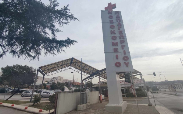 Θεσσαλονίκη: Ενημερωτική εκδήλωση για το οφέλη του θηλασμού στο Παπαγεωργίου