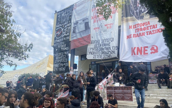 Καταλήψεις και κινητοποιήσεις σε ΑΠΘ και ΠΑΜΑΚ για την επέτειο του Πολυτεχνείου