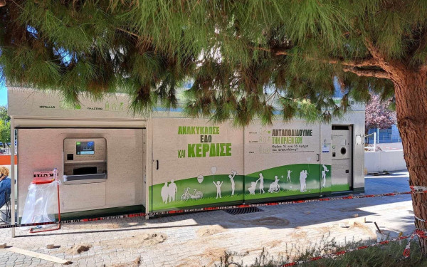 Δήμος Θεσσαλονίκης: Χωρίς... σπιτονοικοκύρη τα “σπιτάκια” ανακύκλωσης, άφαντη η προμηθεύτρια εταιρεία