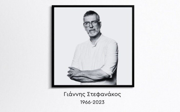 Πέθανε ο ραδιοφωνικός παραγωγός Γιάννης Στεφανάκος