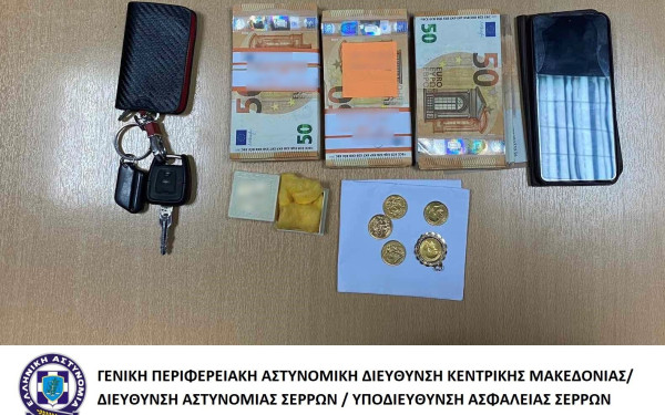 Σέρρες: Απέσπασε 12.500 ευρώ και πέντε χρυσές λίρες από τηλεφωνική απάτη