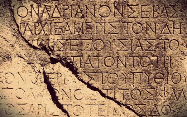 Η Κύπρος γιορτάζει τα ελληνικά 